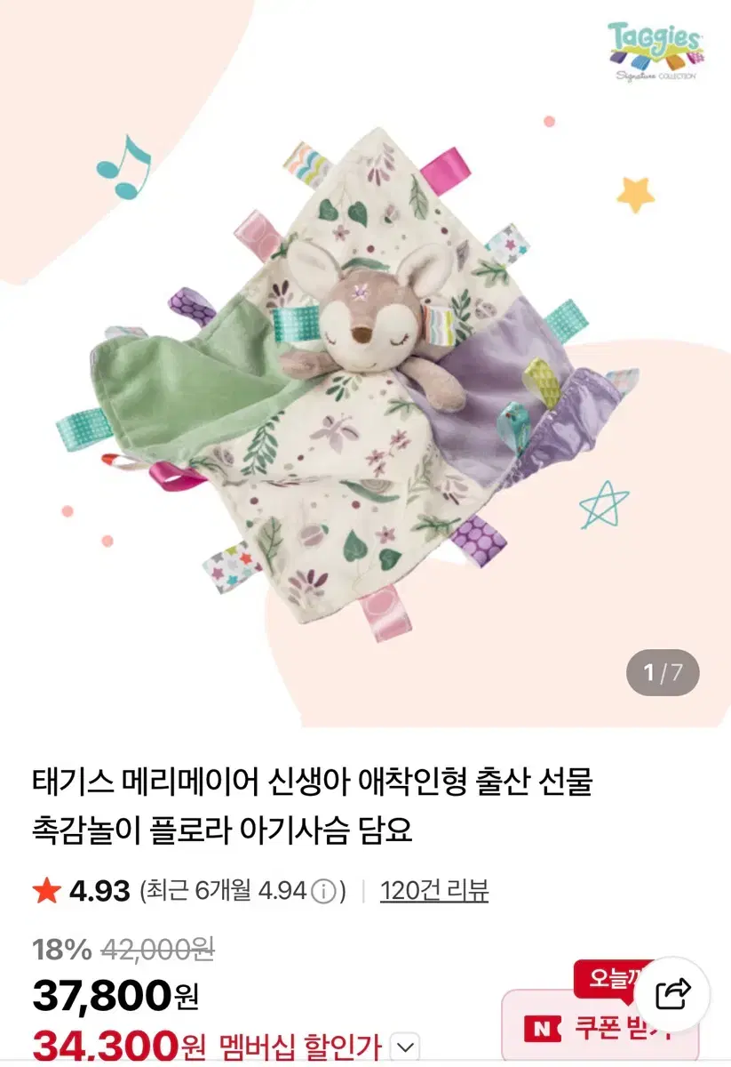 thumbnail-9